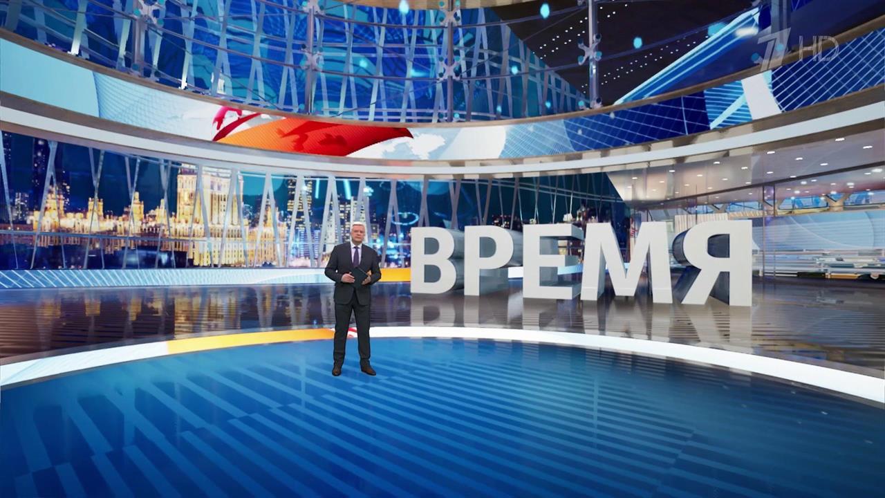 Выпуск программы "Время" от 03.03.2025