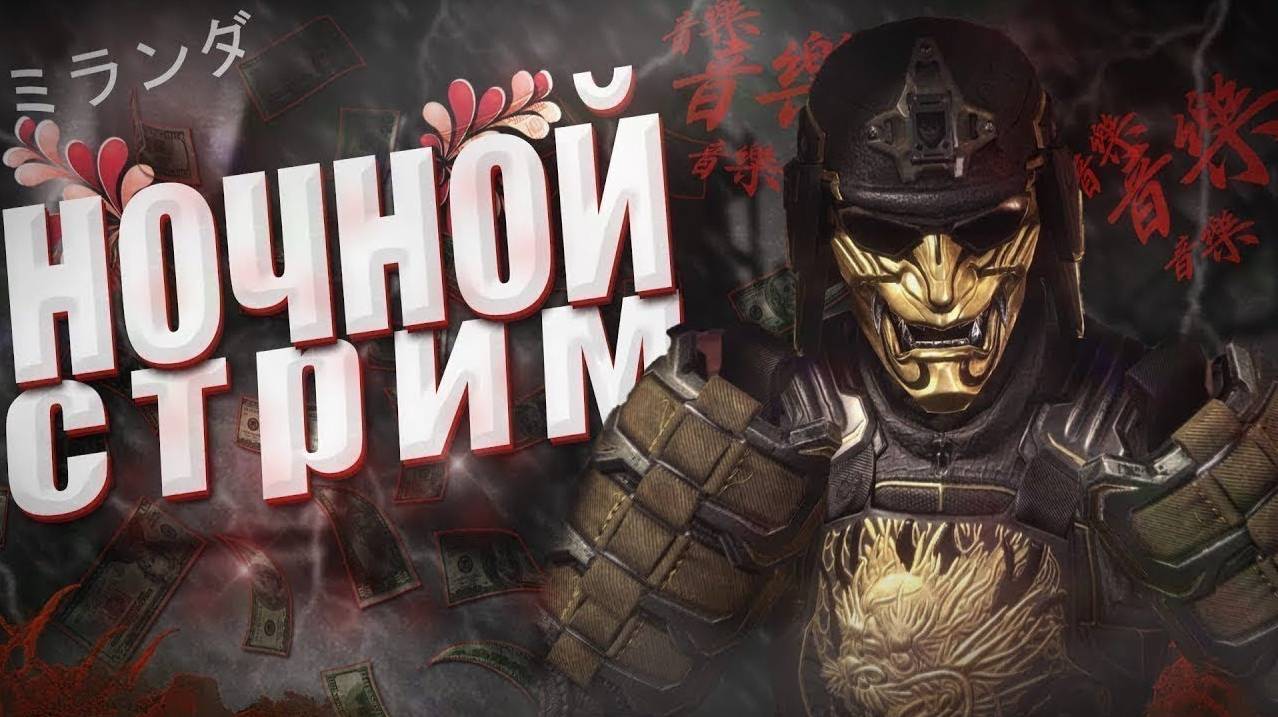 Warface катаем рм