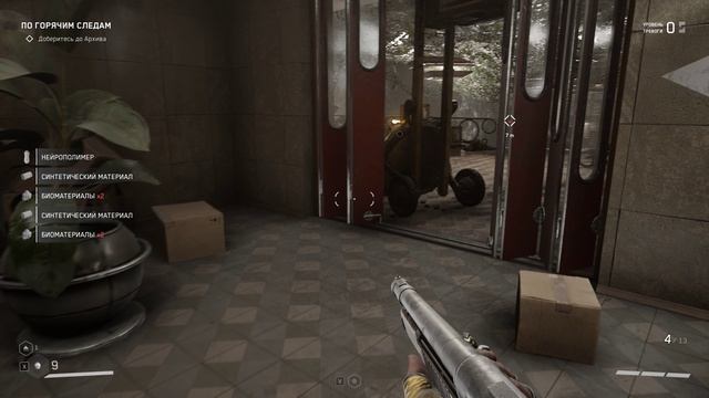 Atomic Heart 10 серия Погрузчики