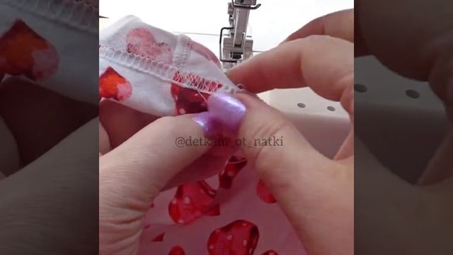 Как красиво закончить шов вкруговую на распошивальной машине