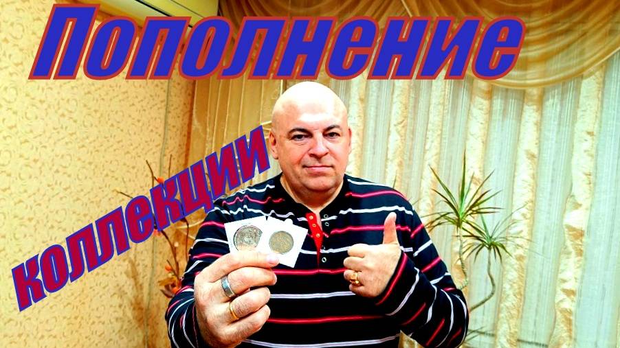 Серебро Мексики и Италии.