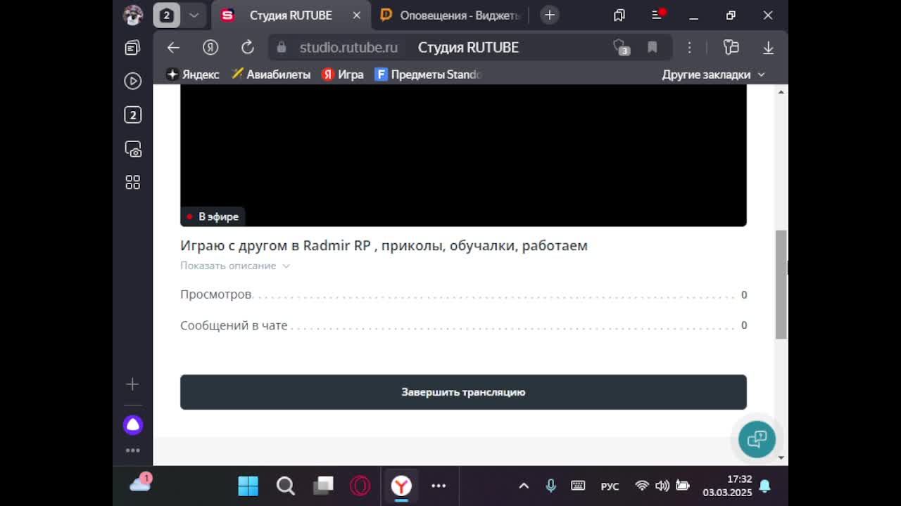 Играю с другом в Radmir RP , приколы, обучалки, работаем