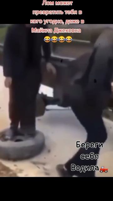 Шиномонтаж