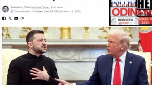 ‼️🇷🇺🇺🇸Подготовка встречи Путина и Трампа ускорилась — CNN