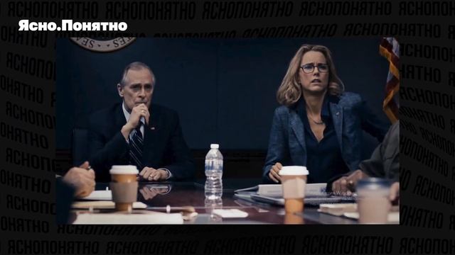 "Мадам госсекретарь". Как американцы 10 лет назад "смоделировали" войну в Украине