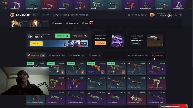 ПОПЫТКА ДИКОГО ОКУПА НА GGDROP!!! ЗАБИРАЕТ ПОСЛЕ ДИКИЙ ОКУПОВ!!! ДАВНО УЖЕ ПОРА!!!