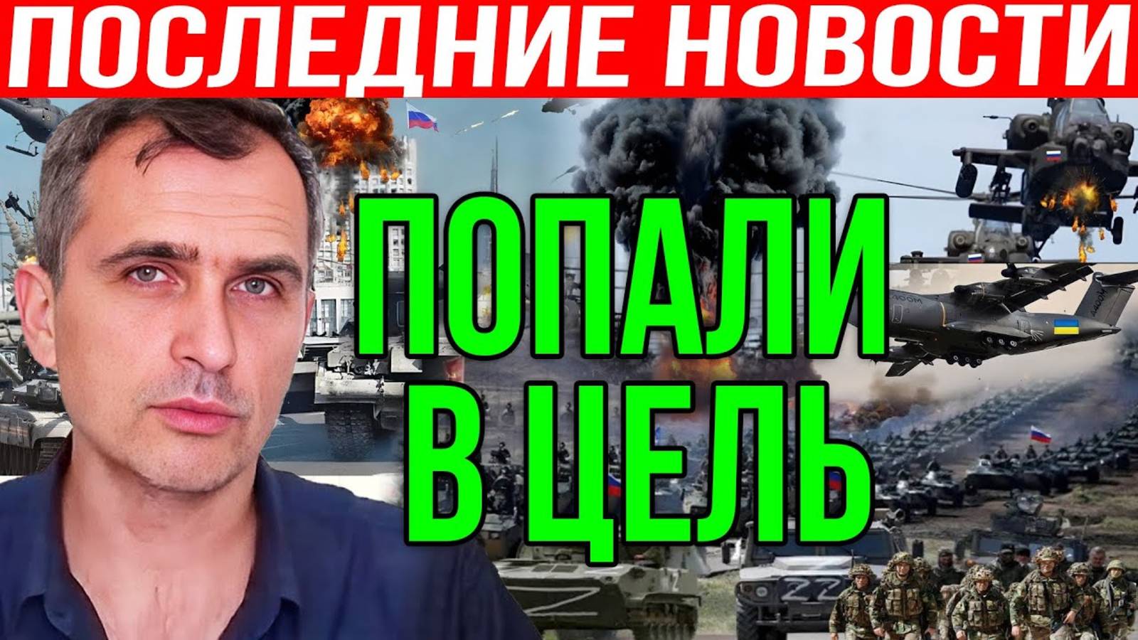 КАРТА БОЕВЫХ ДЕЙСТВИЙ НА УКРАИНЕ НА 03.03.2025!