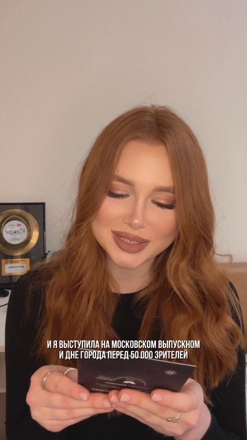 ВЕСНУШКА получила премию за дуэт с Клавой Кокой! Кто видел выступление?🎤