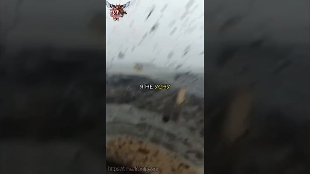 "Весенняя распутица на фронтавых дорогах" под песню Виктора Цоя "Весна"