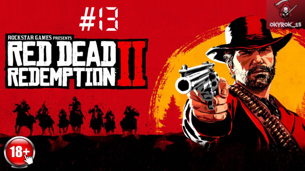 Red Dead Redemption 2. Прохождение V главы. #13.2