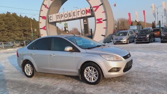 Ford Focus 1,6 л. Бензин АКПП  (100 л.с.) 2008