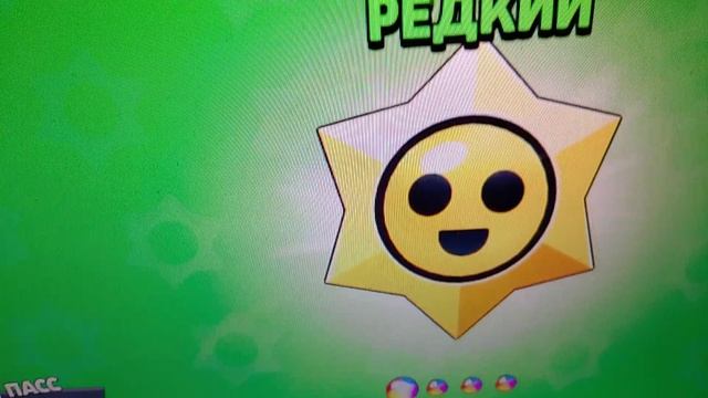 играем в Яндексе brawl stars.