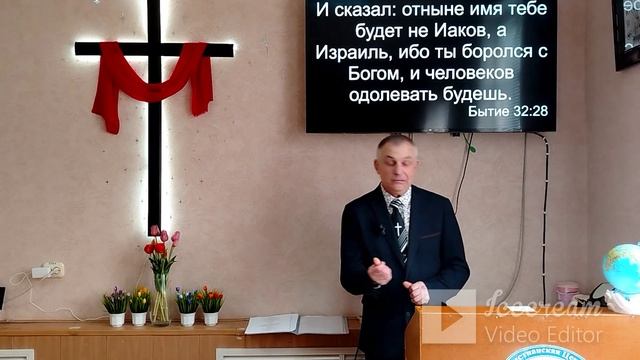 Благословение Иакова. 02.03.2025г.