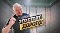 Дорогой ремонт квартиры на Арбате. О чем жалеет клиент? #ошибкиремонта #ремонтквартир #петришин