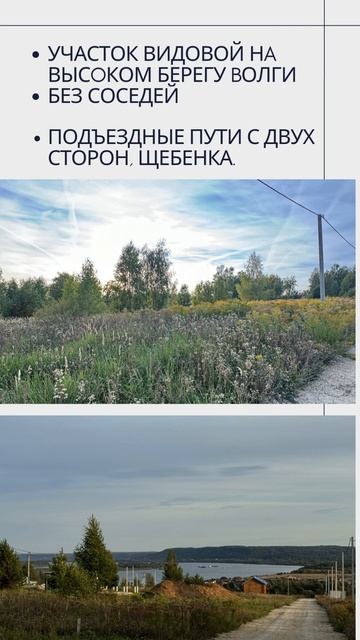 Продается  земельный участок в с. Безводное