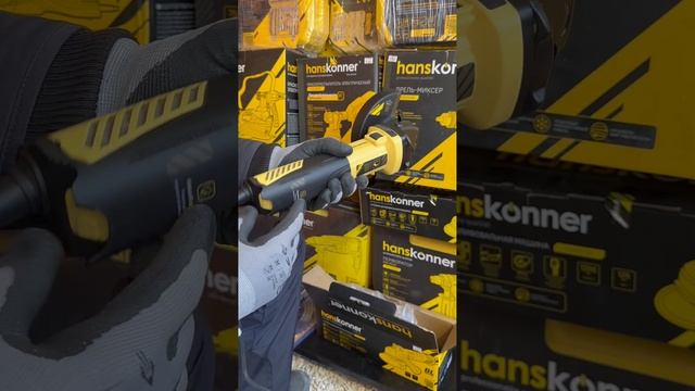 ⚙️Болгарка (УШМ) Hanskonner HAG16125BE