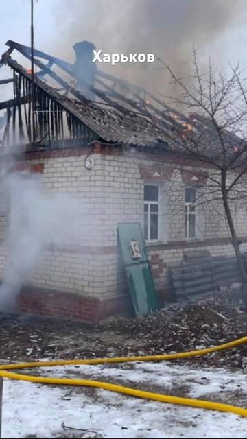 Харьков сегодня 2.03.2025 г.