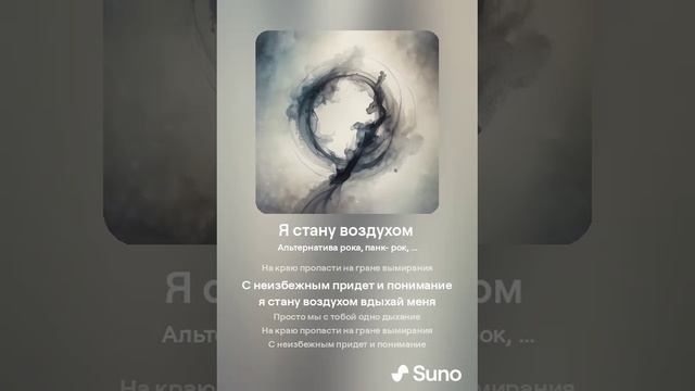 Токс- воздух