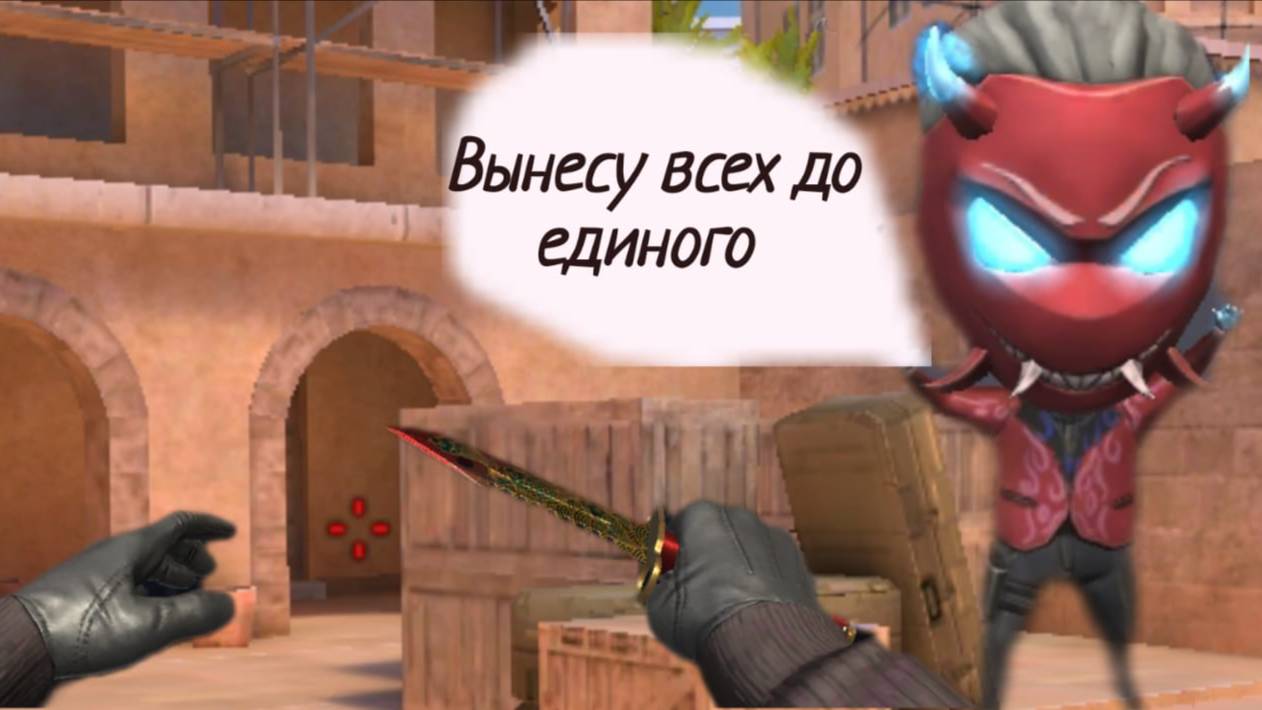 muvick standoff 2