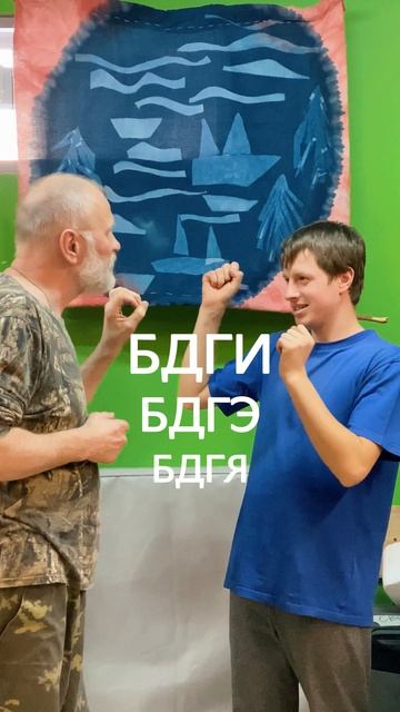 Дикция fm