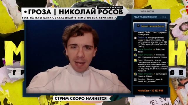 Почему правым нужно быть глобалистами