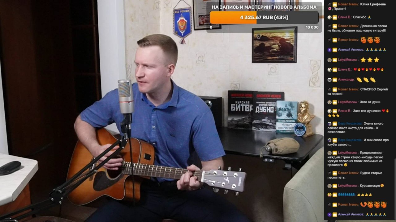 Сергей Тимошенко - Вечер воспоминаний