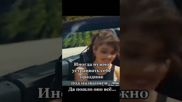 онлайн