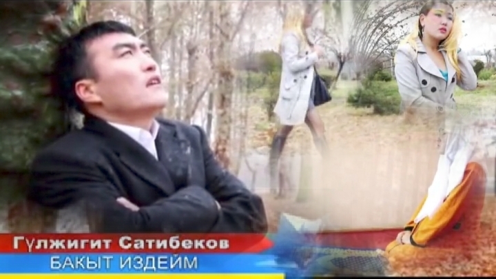 Бактымды издейм❤️Кыргызча музыка 🎼 Гулжигит Сатыбеков 🇰🇬Кыргызстан