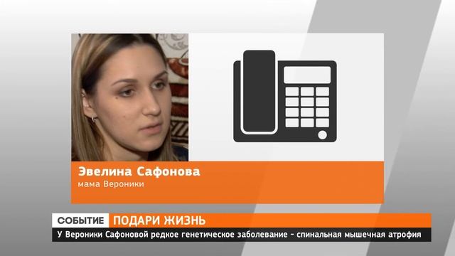 Благотворительный мюзикл в поддержку Вероники Сафоновой прошел в Сергиево-Посадском округе