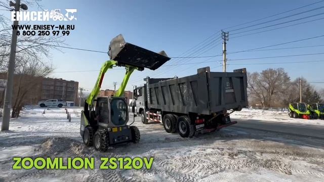 Погрузчик Zoomlion ZS120V