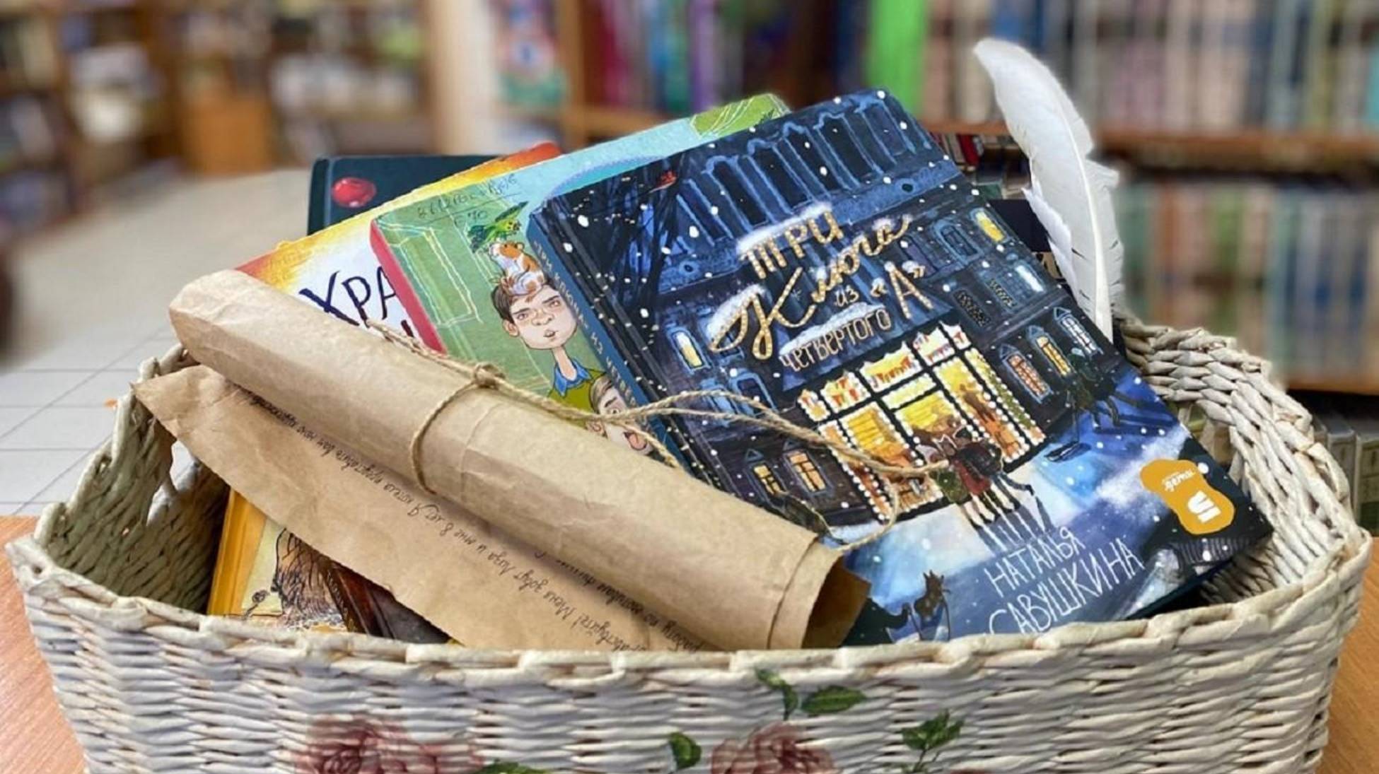 Читаем книг любимые страницы…
