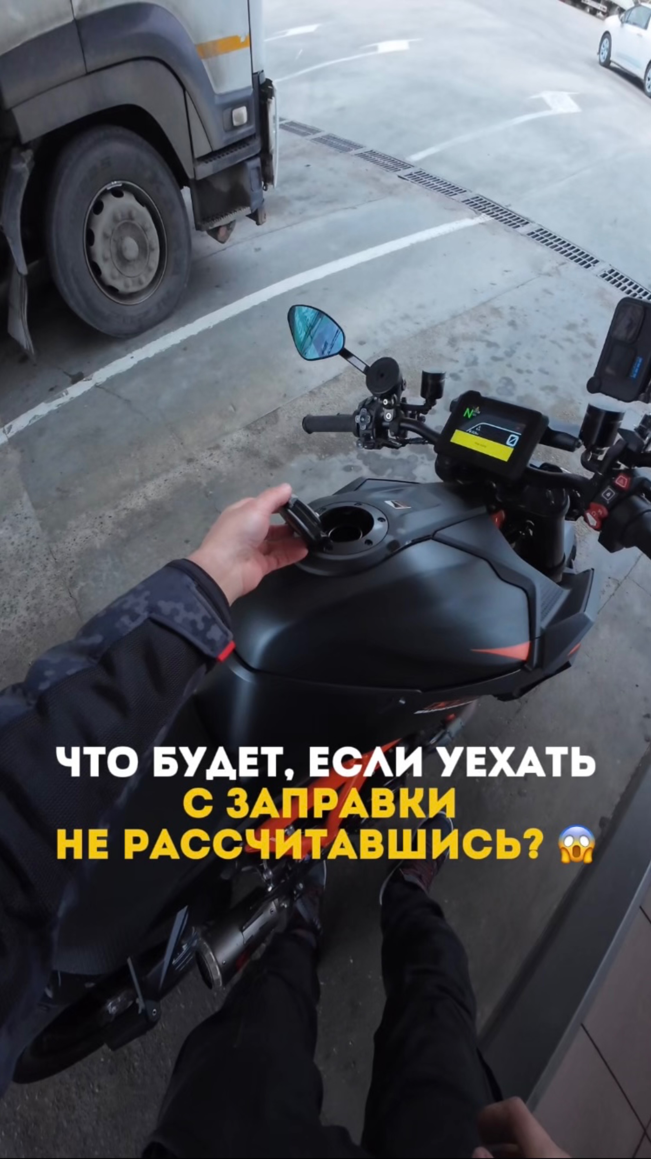 Интересно, что они бы делали, если бы после звонка я не оплатил? 🤔