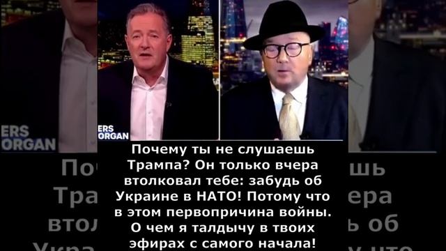 Ты лизал Трампу🤯 переполох на телешоу🤦♂️