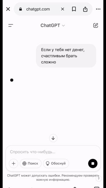 А что думаете вы?
