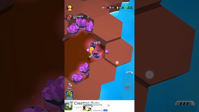 Игра моя маленькая вселенная