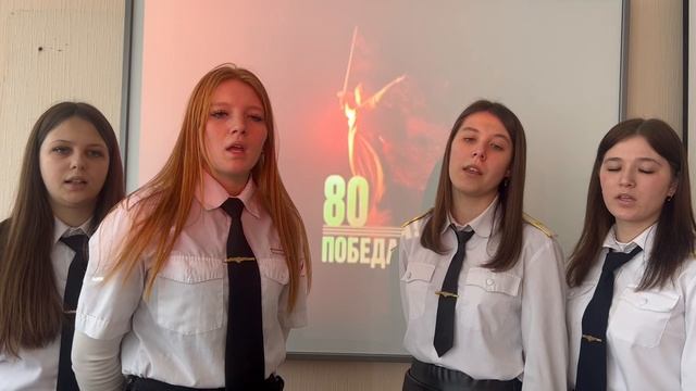 Конкурс "Песня тоже воевала" группа 11/12 "А закаты алые"