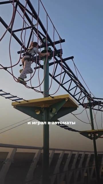 Впечатления ребенка 7 лет от круиза!