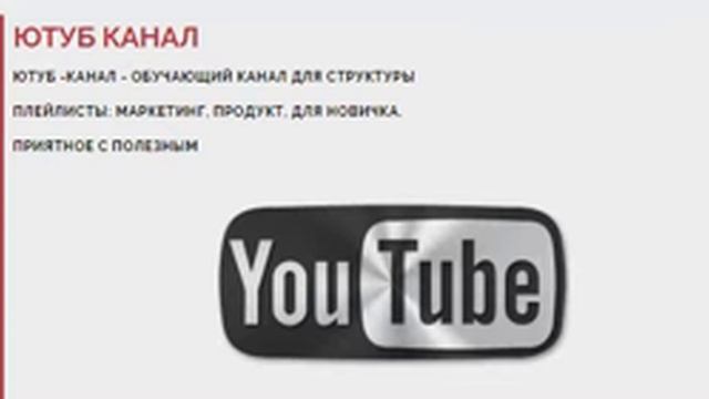 Система обучения команды в сетевом
