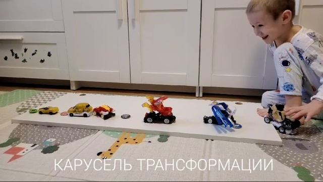 Карусель трансформации скричеров
