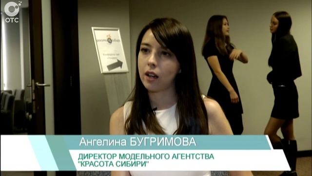 Телевизионную команду из Великобритании заинтересовали сибирские красавицы