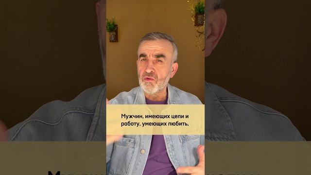 Как удачно выйти замуж за 3 месяца