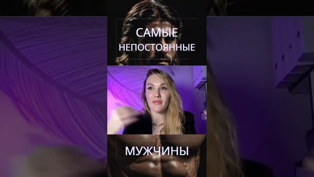 Эти мужчины всегда изменяют!