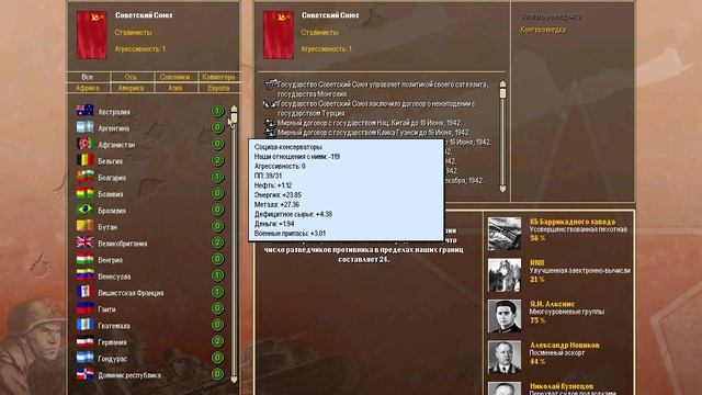 1 Туло4 День победы Ⅱ январь 1942