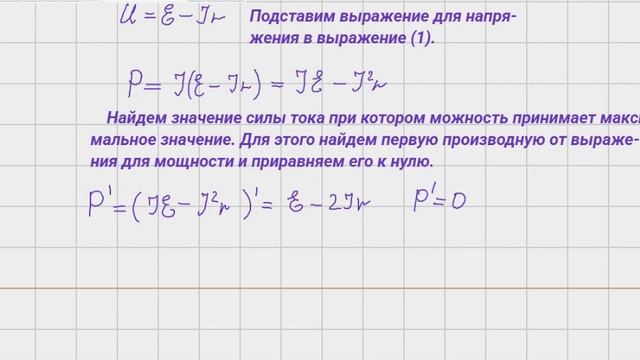 Задача-1эд