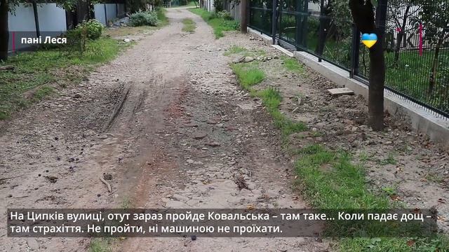 Благоустрій Івано-Франківська: про які проблеми говорять жителі вулиці Декабристів