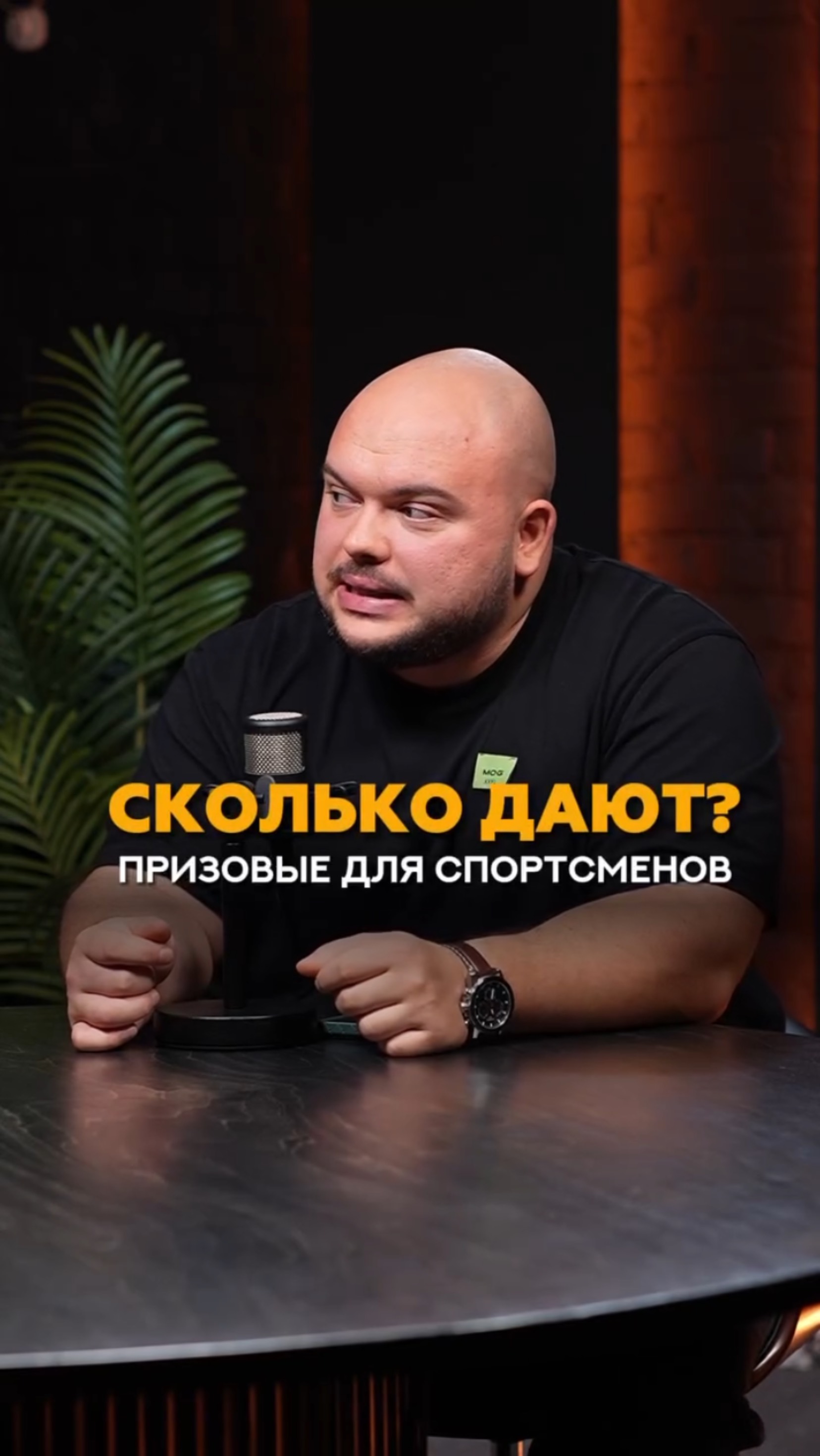 Сколько дают призовые для спортсменов? #shorts #спорт #спортсмены #соревнования #турнир #сцена