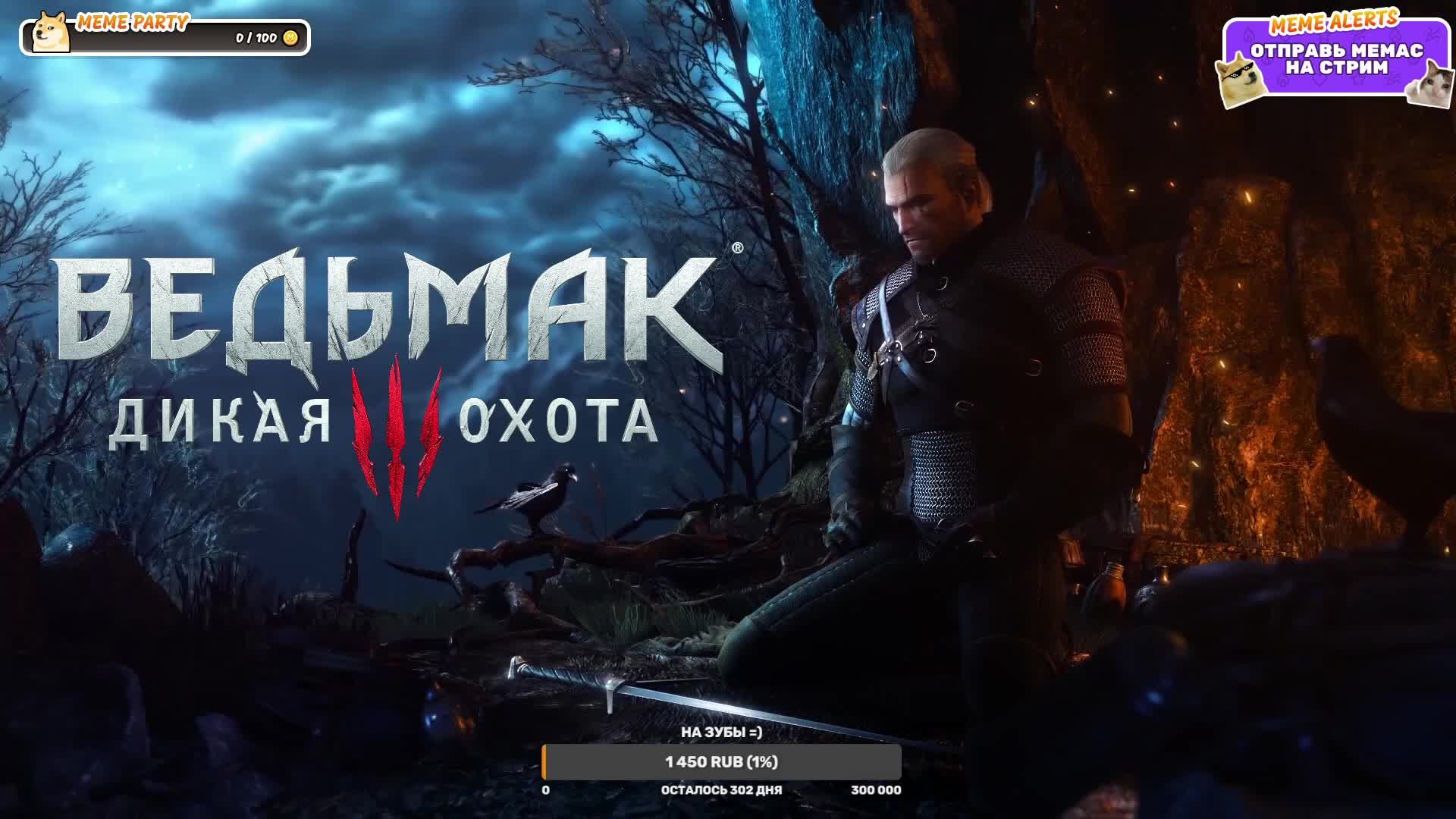 Прохождение The Witcher 3: Wild Hunt|Ведьмак 3: Дикая Охота| Часть 27| На Русском