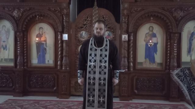 Проповедь после Великого Покаянного канона. Иерей Павел Курганов