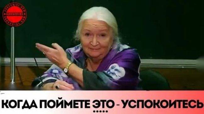 Понять Мир вокруг / сознание и личность Татьяна Черниговская. Понимание сознания: связь философии
