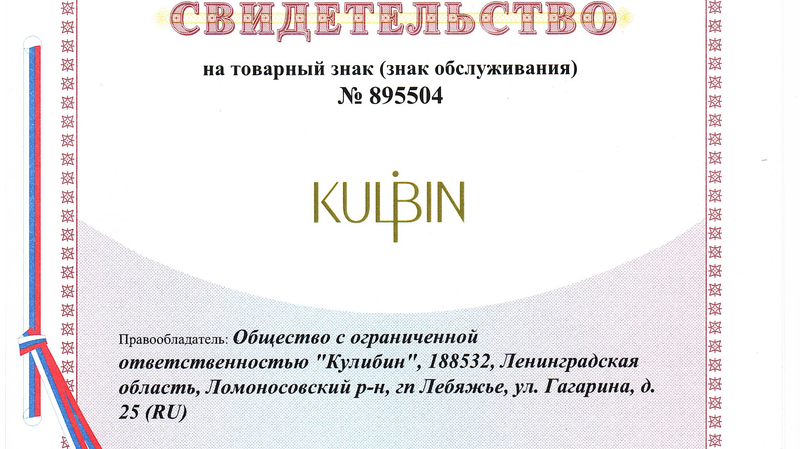 Проверка работы вентиляции покрасочной камеры.